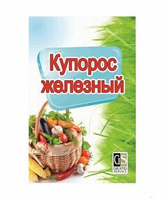 Железный купорос, фунгицид (500г), Гранд-Сервис