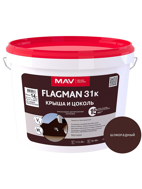 Краска МАВ FLAGMAN 31к крыша и цоколь шоколадная N415 матовая, 4кг 495x660 Краска МАВ FLAGMAN 31к крыша и цоколь шоколадная N415 матовая, 4кг 495x660 в Материке