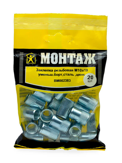 Заклепка резьб. M10х19.5E/1035, ст.,оцинк.,уменьш.борт,насечка (уп=20шт) 495x660 Заклепка резьб. M10х19.5E/1035, ст.,оцинк.,уменьш.борт,насечка (уп=20шт) 495x660 в Материке