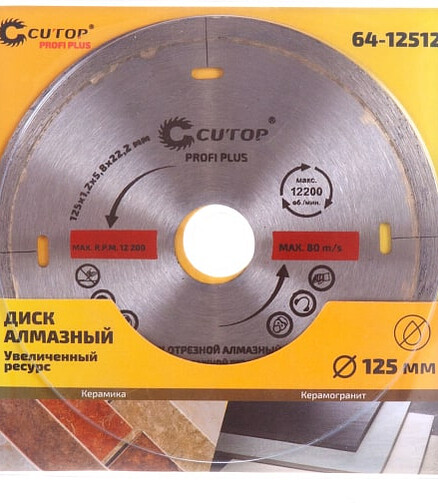Диск алмазный CUTOP Plus сплошной 125х1.2мм 438x503 в Материке - Вариант 2