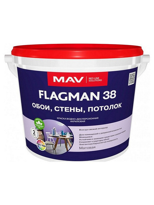 Краска МАВ FLAGMAN 38 белая матовая, 14кг 495x660 Краска МАВ FLAGMAN 38 белая матовая, 14кг 495x660 в Материке