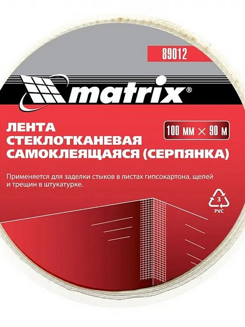 Серпянка самоклеящаяся, 100 мм х 90м, Matrix 495x660 Серпянка самоклеящаяся, 100 мм х 90м, Matrix 495x660 в Материке
