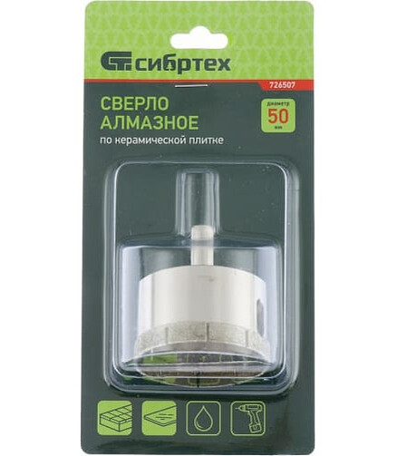 Сверло алмазное по плитке (коронка) СИБРТЕХ 50мм 438x503 в Материке - Вариант 3