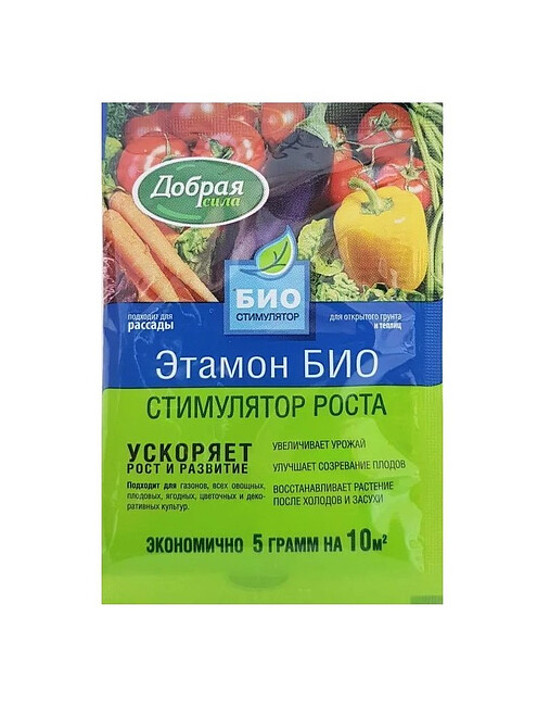 Стимулятор роста Этамон Био ВРП (5г) 495x660 Стимулятор роста Этамон Био ВРП (5г) 495x660 в Материке
