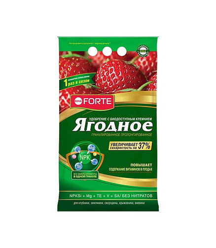 Удобрение BONA FORTE Ягодное (2,5кг) 438x503 в Материке