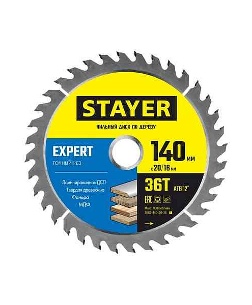 Диск пильный STAYER Expert 140мм 36зуб. 495x660 Диск пильный STAYER Expert 140мм 36зуб. 495x660 в Материке