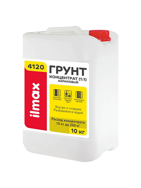Грунт ILMAX 4120 концентрат (1:1) укрепляющий, 10кг 495x660 Грунт ILMAX 4120 концентрат (1:1) укрепляющий, 10кг 495x660 в Материке