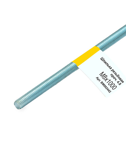 Шпилька резьбовая M8x1000мм, прочн. 4.8, цинк, МОНТАЖ (с этик./1шт) 438x503 в Материке