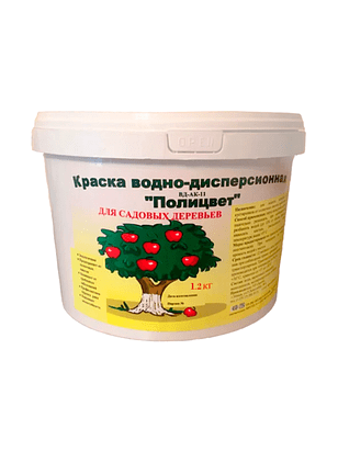 Краска для садовых деревьев Полицвет (1,2кг) 238x286 в Материке