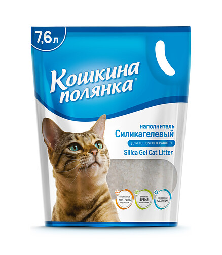 Наполнитель силикагелевый КОШКИНА ПОЛЯНКА (7,6л) 438x503 в Материке