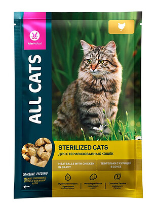 Корм для кошек ALL CATS Sterilized тефтельки с курицей в соусе (85г) 238x286 в Материке