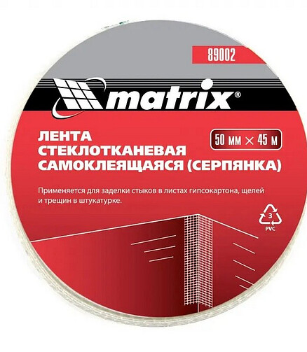 Серпянка самоклеящаяся, 50 мм х 45м, Matrix 438x503 в Материке