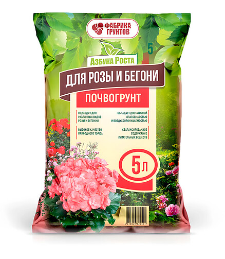 Грунт для розы, бегонии Азбука Роста (5л) 438x503 в Материке