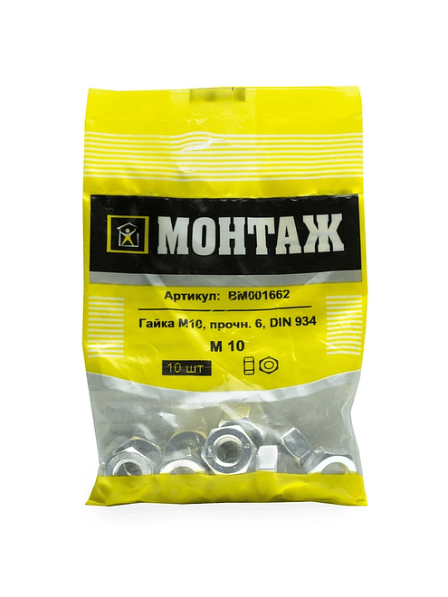 Гайка М10, цинк, прочн. 6 DIN 934 (уп=10шт)_МОНТАЖ_BM001662 495x660 Гайка М10, цинк, прочн. 6 DIN 934 (уп=10шт)_МОНТАЖ_BM001662 495x660 в Материке