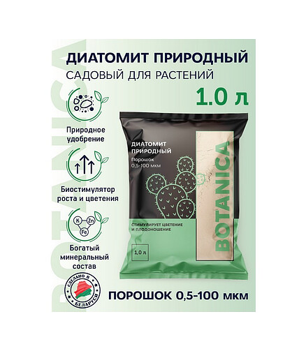 Диатомит Botanica порошок (1л) 438x503 в Материке - Вариант 2