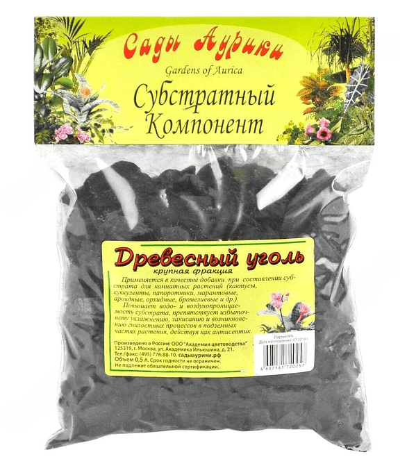 Уголь древесный САДЫ АУРИКИ крупная фракция (0,5л) 586x674 Уголь древесный САДЫ АУРИКИ крупная фракция (0,5л) 586x674 в Материке