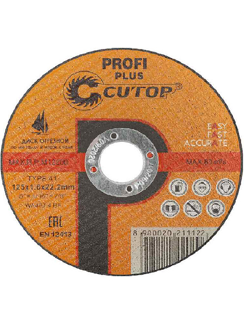 Диск отрезной по металлу и нерж. CUTOP Profi Plus 125х1,6мм 495x660 Диск отрезной по металлу и нерж. CUTOP Profi Plus 125х1,6мм 495x660 в Материке