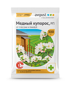 Медный Купорос AVGUST фунгицид (300г) 238x286 в Материке