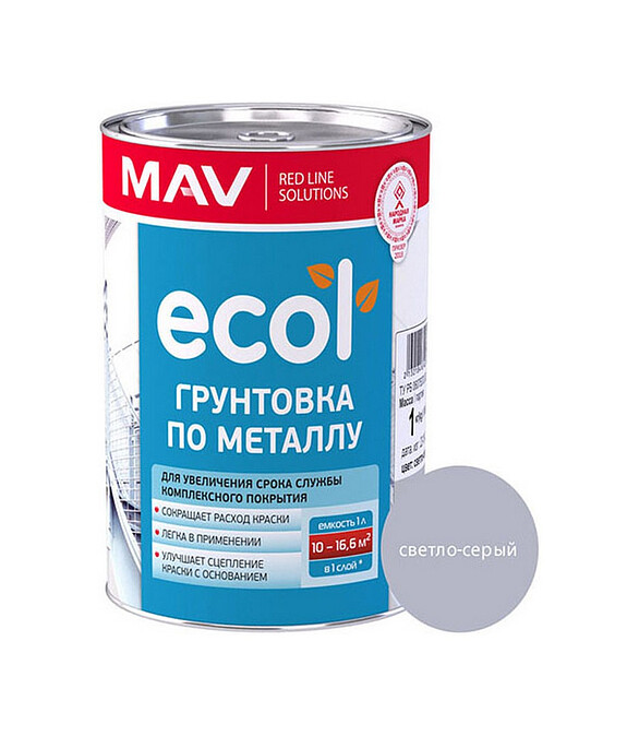 Грунтовка МАВ ГФ-021 светло-серый, 1кг 586x674 Грунтовка МАВ ГФ-021 светло-серый, 1кг 586x674 в Материке