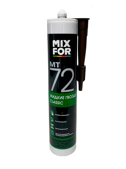 Клей MIXFOR МТ72 CLASSIC жидкие гвозди бежевый, 260мл 495x660 Клей MIXFOR МТ72 CLASSIC жидкие гвозди бежевый, 260мл 495x660 в Материке