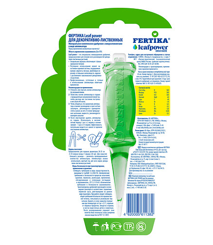 Удобрение FERTIKA Leaf Power для лиственных культур, минеральное (1*30мл) 438x503 в Материке - Вариант 2