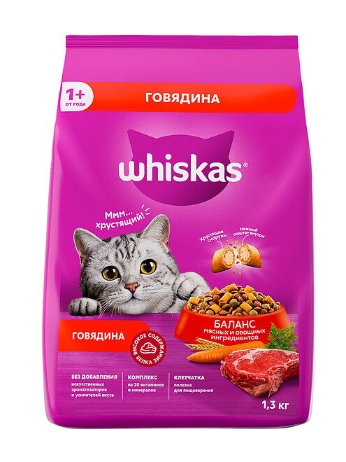 Корм для кошек WHISKAS говядина (1,3кг) 495x660 Корм для кошек WHISKAS говядина (1,3кг) 495x660 в Материке