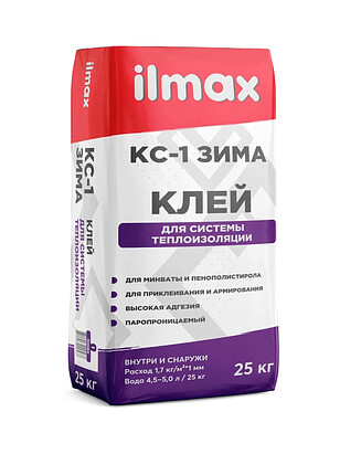 Клей ILMAX КС-1М для утеплителя и армирующей сетки зимний, 25кг 238x286 в Материке