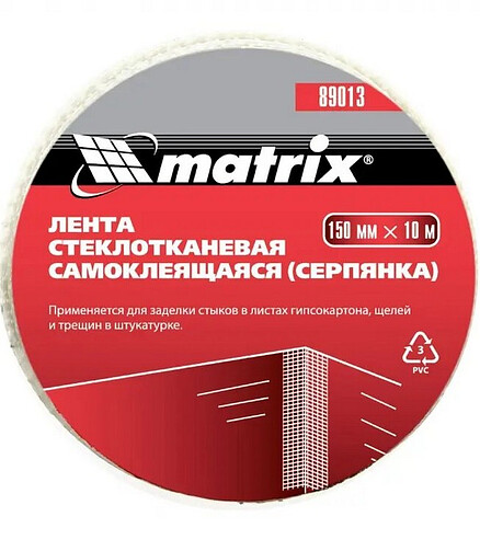 Серпянка самоклеящаяся, 150 мм х 10м, Matrix 438x503 в Материке