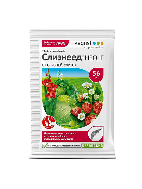 Слизнеед Нео AVGUST инсектицид (56г) 495x660 Слизнеед Нео AVGUST инсектицид (56г) 495x660 в Материке