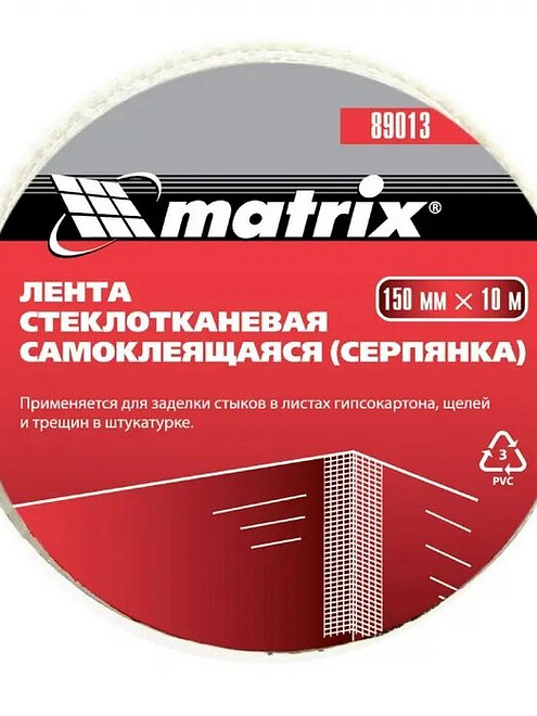 Серпянка самоклеящаяся, 150 мм х 10м, Matrix 495x660 Серпянка самоклеящаяся, 150 мм х 10м, Matrix 495x660 в Материке