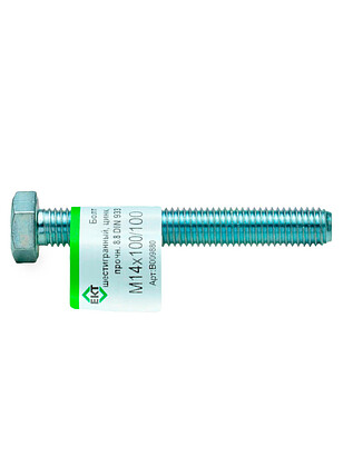 Болт 6-гранный М14х100/100 (ГОСТ 7798-70), прочн.8.8,цинк, DIN933 ЕКТ (эт./1шт) 238x286 в Материке