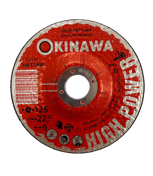 Диск зачистной OKINAWA 125х6мм 586x674 Диск зачистной OKINAWA 125х6мм 586x674 в Материке
