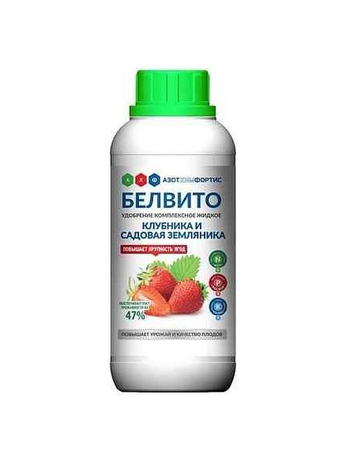Удобрение комплексное жидкое БЕЛВИТО для клубники (470мл) 495x660 Удобрение комплексное жидкое БЕЛВИТО для клубники (470мл) 495x660 в Материке