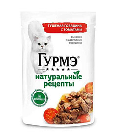 Корм для взрослых кошек GOURMET НатурРецепты говядина, томаты (75г)