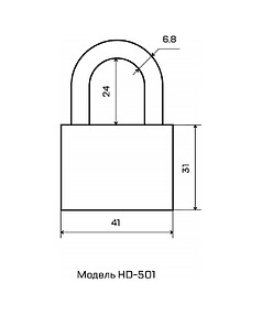 Замок навесной СТАНДАРТт HD-501, d-6,8мм
