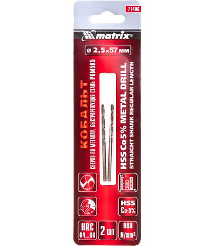 Сверло по металлу MATRIX кобальт 2.5мм 2шт. 438x503 в Материке - Вариант 2