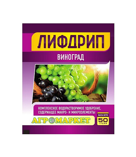 Удобрение Лифдрип Виноград (50г) 438x503 в Материке