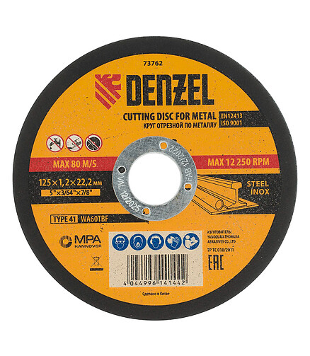 Круг отрезной по металлу DENZEL 125х1,2мм 438x503 в Материке