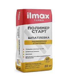 Шпатлёвка ILMAX turbo полимер старт белая 20кг