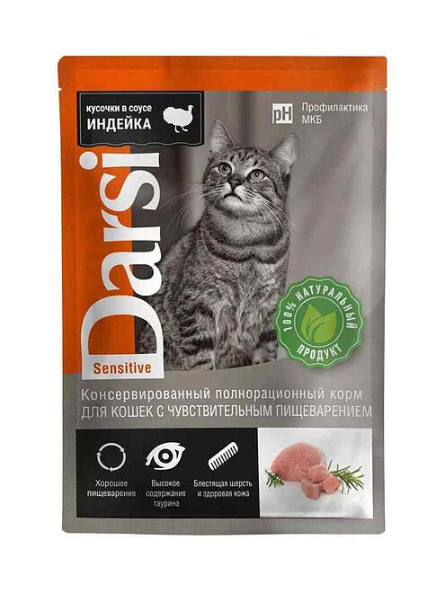 Корм для кошек Darsi Sensitive индейка, соус (85г) 495x660 Корм для кошек Darsi Sensitive индейка, соус (85г) 495x660 в Материке