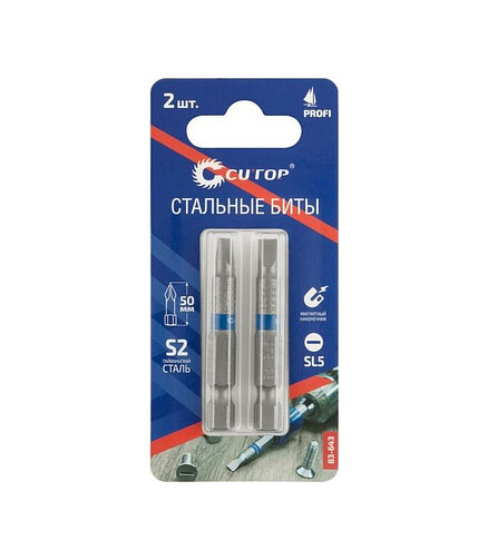 Бита CUTOP SL5 50мм 2шт/уп. 438x503 в Материке - Вариант 3