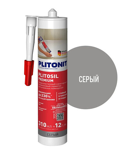 Герметик PLITONIT PlitoSil Premium силиконовый серый, 310мл 438x503 в Материке