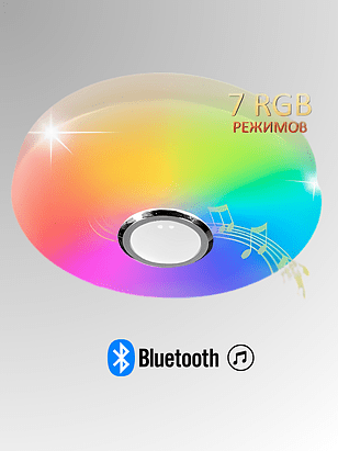 Светильник потолочный R04 D500 2х45W 238x286 в Материке