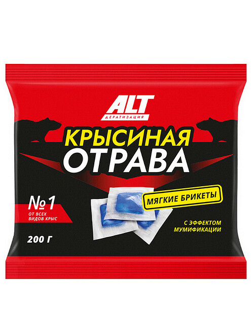 Средство Крысиная отрава (200г) 495x660 Средство Крысиная отрава (200г) 495x660 в Материке