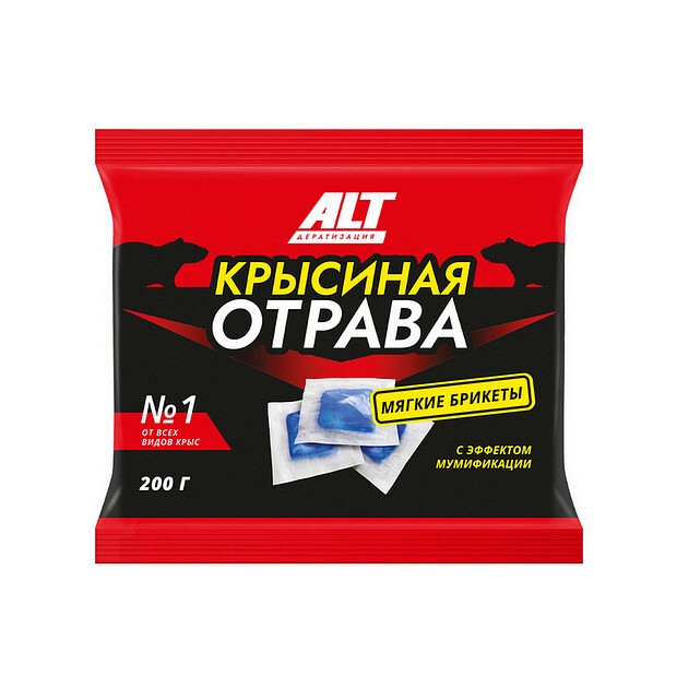 Средство Крысиная отрава (200г)