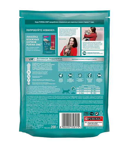 Корм для кошек Purina ONE, цельные злаки, курица (0,75кг) 438x503 в Материке - Вариант 2