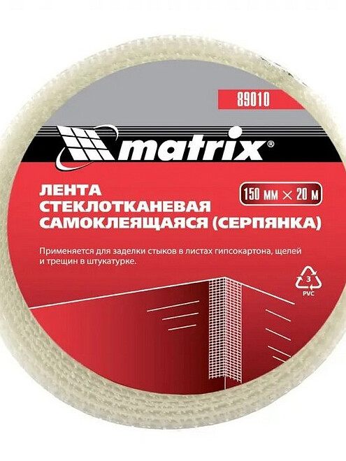 Серпянка самоклеящаяся, 150 мм х 20м, Matrix 495x660 Серпянка самоклеящаяся, 150 мм х 20м, Matrix 495x660 в Материке