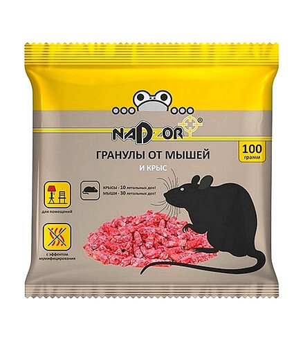 Средство Гранулы от крыс и мышей (100г) Nadzor 438x503 в Материке