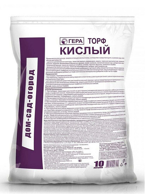 Торф ГЕРА кислый (10л) 495x660 Торф ГЕРА кислый (10л) 495x660 в Материке