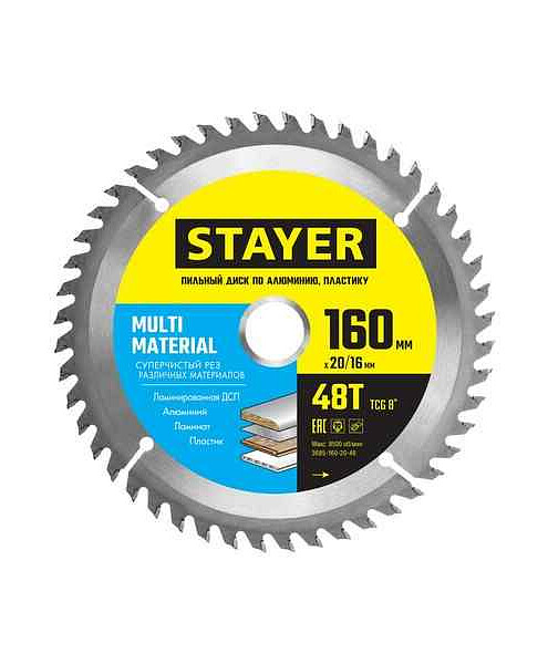 Диск пильный STAYER Multi 160мм 48зуб. 495x660 Диск пильный STAYER Multi 160мм 48зуб. 495x660 в Материке